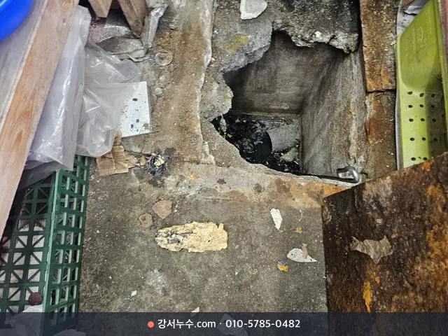 바닥을 깨서 드러낸 배관 피트
