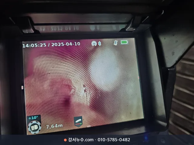 배관 내부를 비추는 내시경 화면, 촬영 날짜와 거리 표시